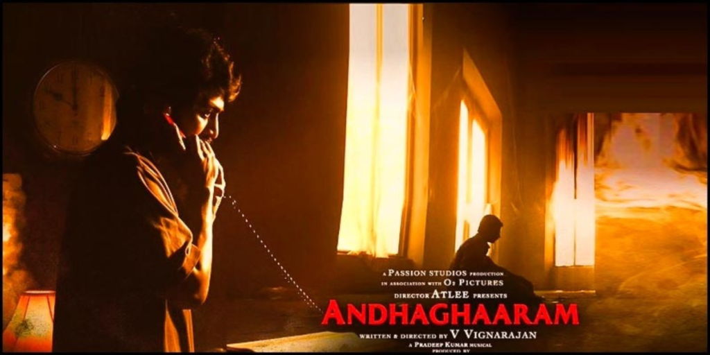 Andhaghaaram