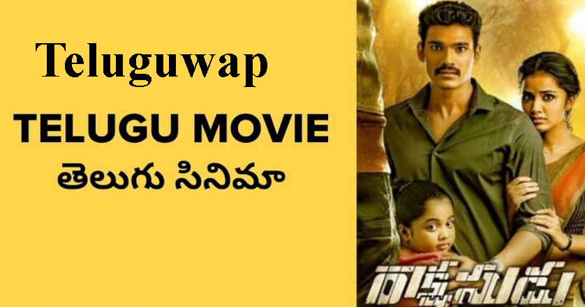 Teluguwap 2023 – Illegal HD Movies Download Website