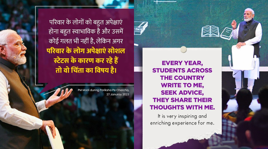 Pariksha Pe Charcha 2023: PM interacts with students, teachers and parents