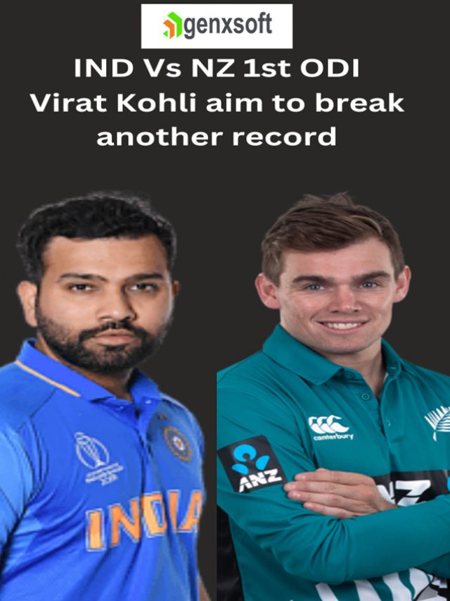 IND Vs NZ 1st ODI : Virat Kohli aim to break another record   in Ind vs NZ 2023