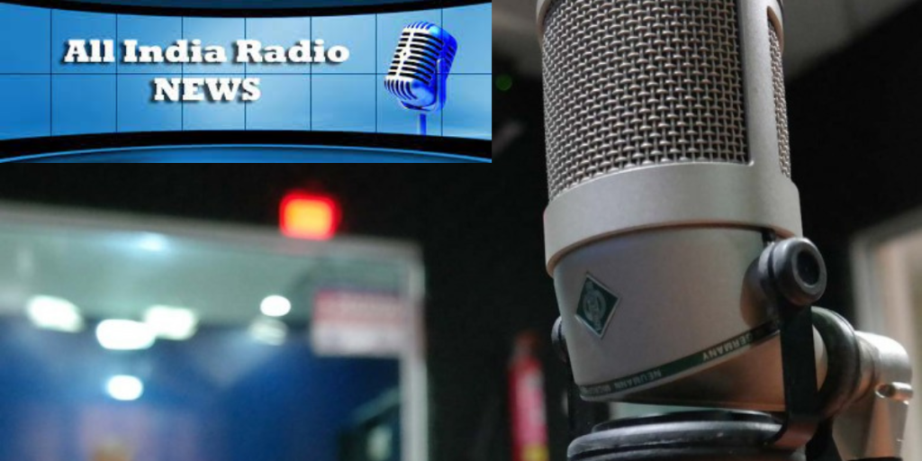 All India Radio News