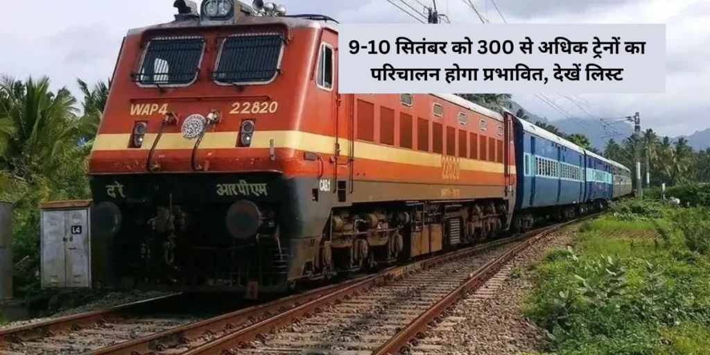 Indian Railways