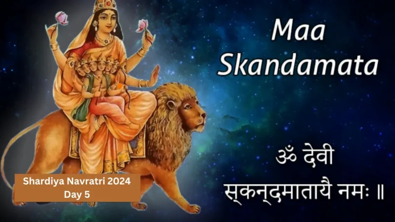 Shardiya Navratri 2024 Day 5: शारदीय नवरात्रि के पांचवे दिन करें माँ स्कंदमाता की पूजा, जानें व्रत कथा, मंत्र तथा आरती