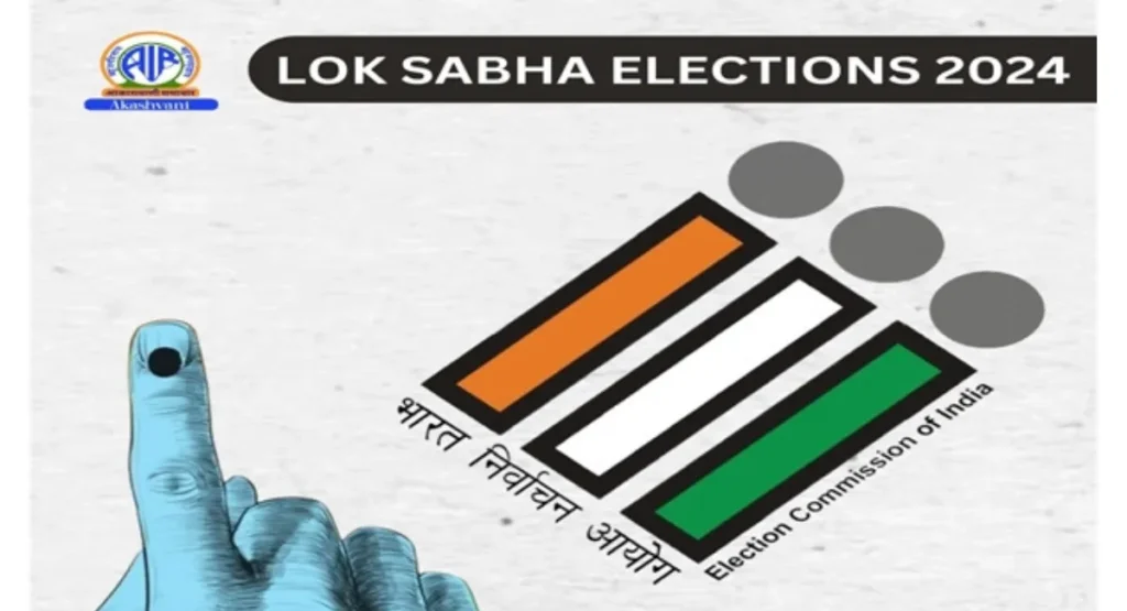 Lok Sabha Elections