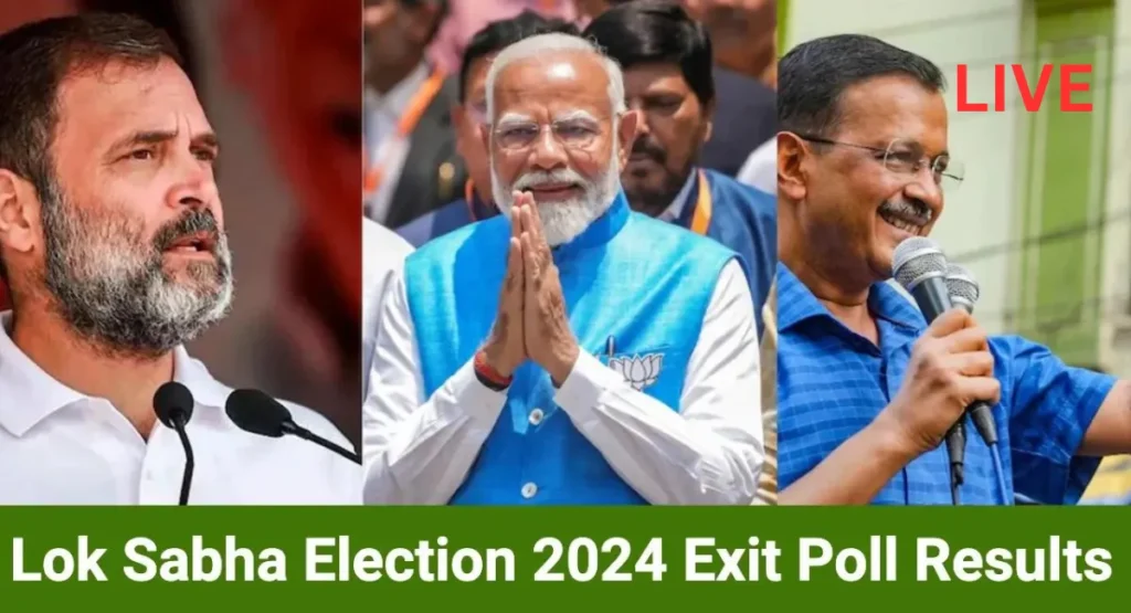 Lok Sabha Election 2024 Result