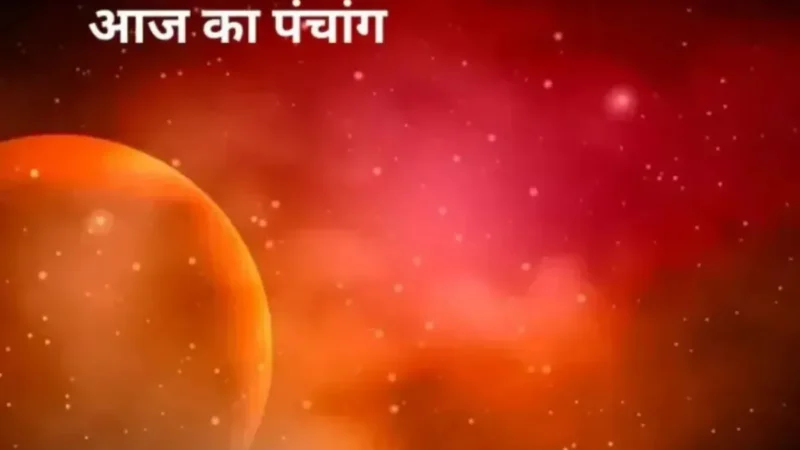 Aaj Ka Panchang: 06-Nov-2024 Shubh Muhurat And Rahu Kaal