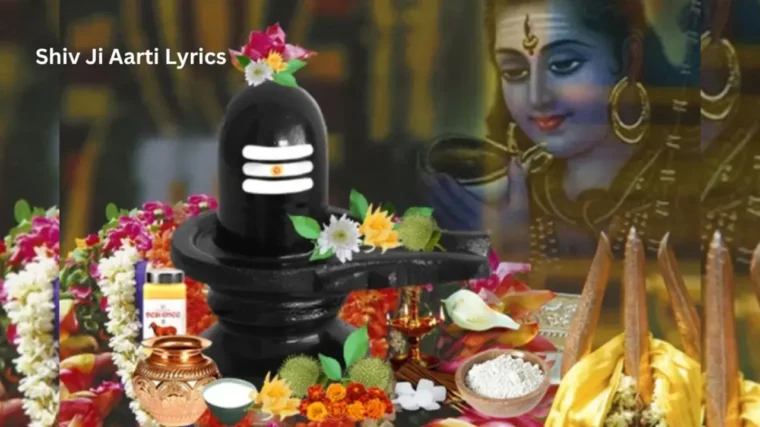 Shiv Ji Aarti